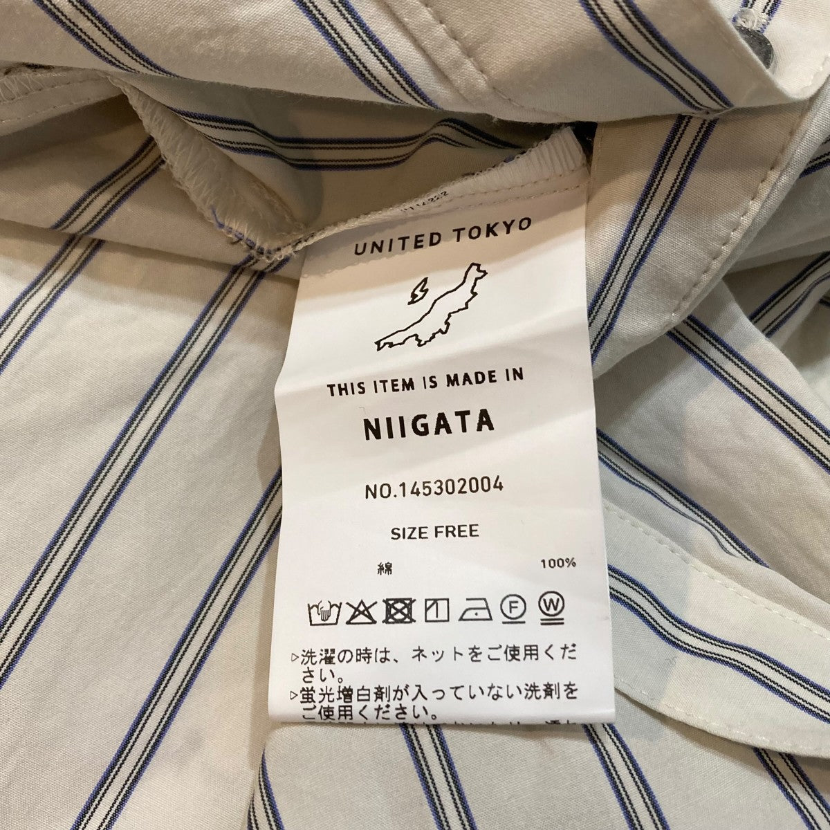 ウエストタイシャツ半袖シャツ145302004