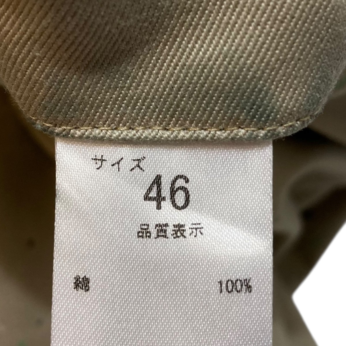 NEAT PAINTED CHINOSペイント加工チノパン 古着・中古-7枚目のアイテム画像