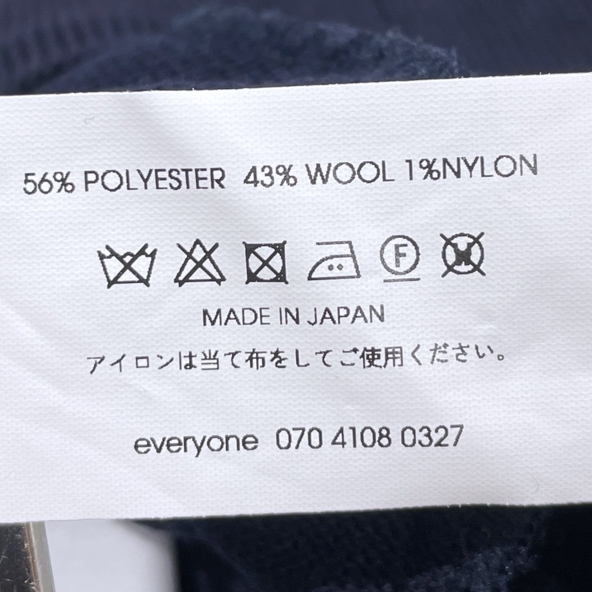 24AW ミラノリブニットパンツ milano rib knit pant EV24-PT24