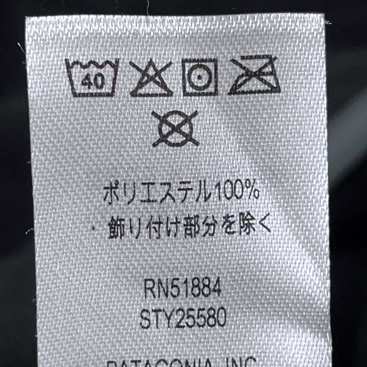 Patagonia プルオーバーフリースジャケット Lightweight Synchilla Snap-T Pullover ライトウェイト シンチラ スナップティー プルオーバー 25580FA21 古着・中古-6枚目のアイテム画像