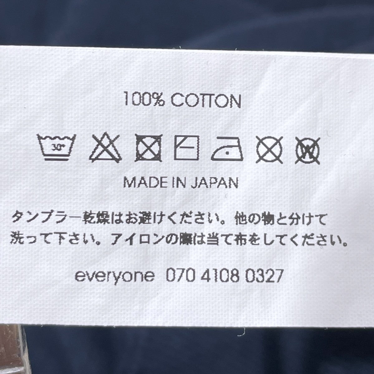 スウェットトレーナー cotton raglan sweat shirt コットン ラグラン スウェットシャツ EV24-CS30