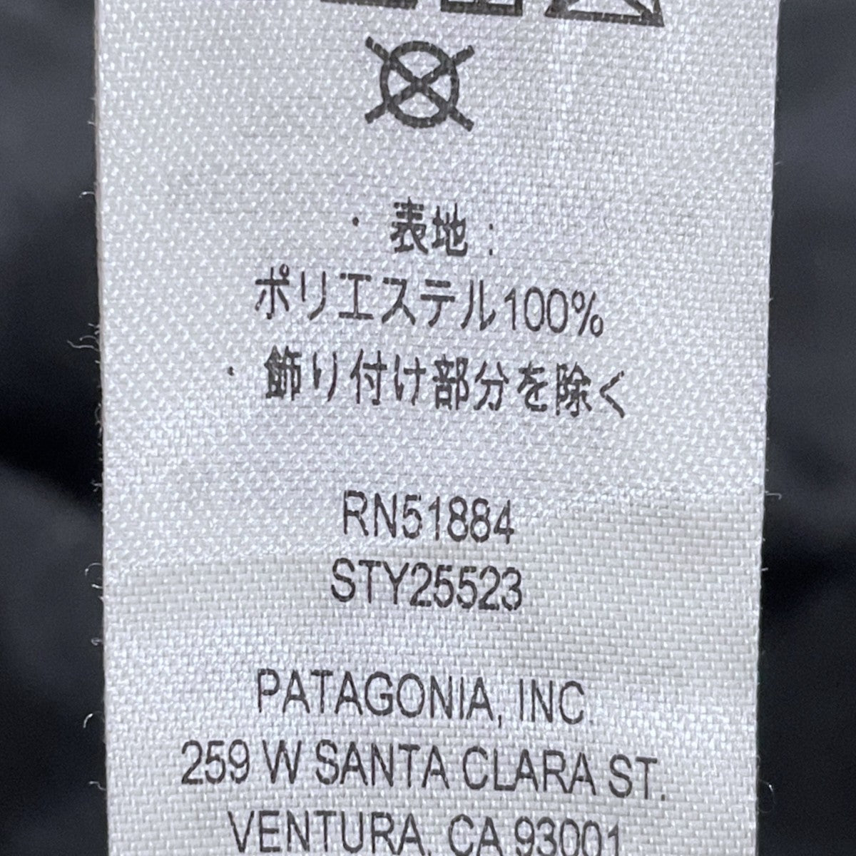 Patagonia プルオーバーフリースジャケット Better Sweater 1／4-Zip ベター・セーター・1／4ジップ 25523FA22 古着・中古-7枚目のアイテム画像