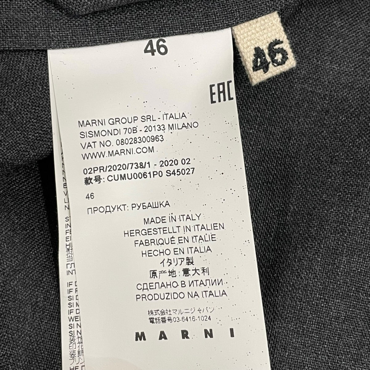 MARNI 長袖シャツ 古着・中古-6枚目のアイテム画像