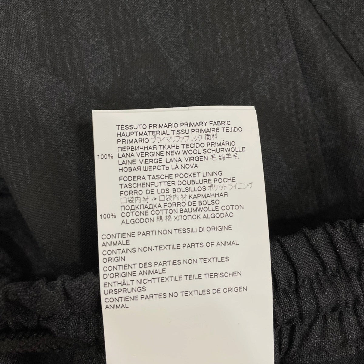 MARNI パンツPUMU0017P0S45027 古着・中古-7枚目のアイテム画像