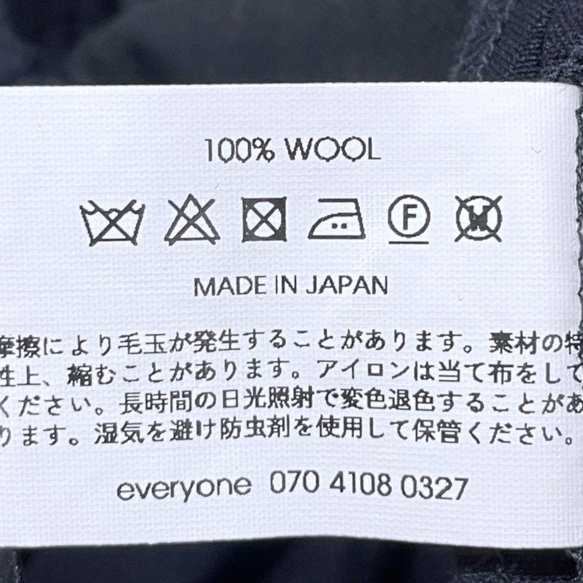 everyone×FARAH 23AW スラックスパンツ Wool Adjustable Trousers