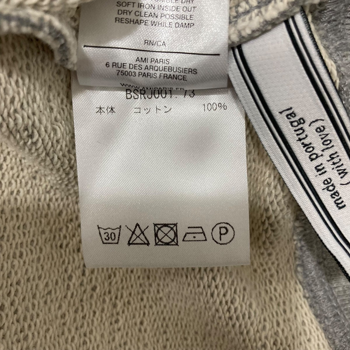 AMI Alexandre Mattiussi スウェットトレーナーBSRJ001.73 古着・中古-7枚目のアイテム画像