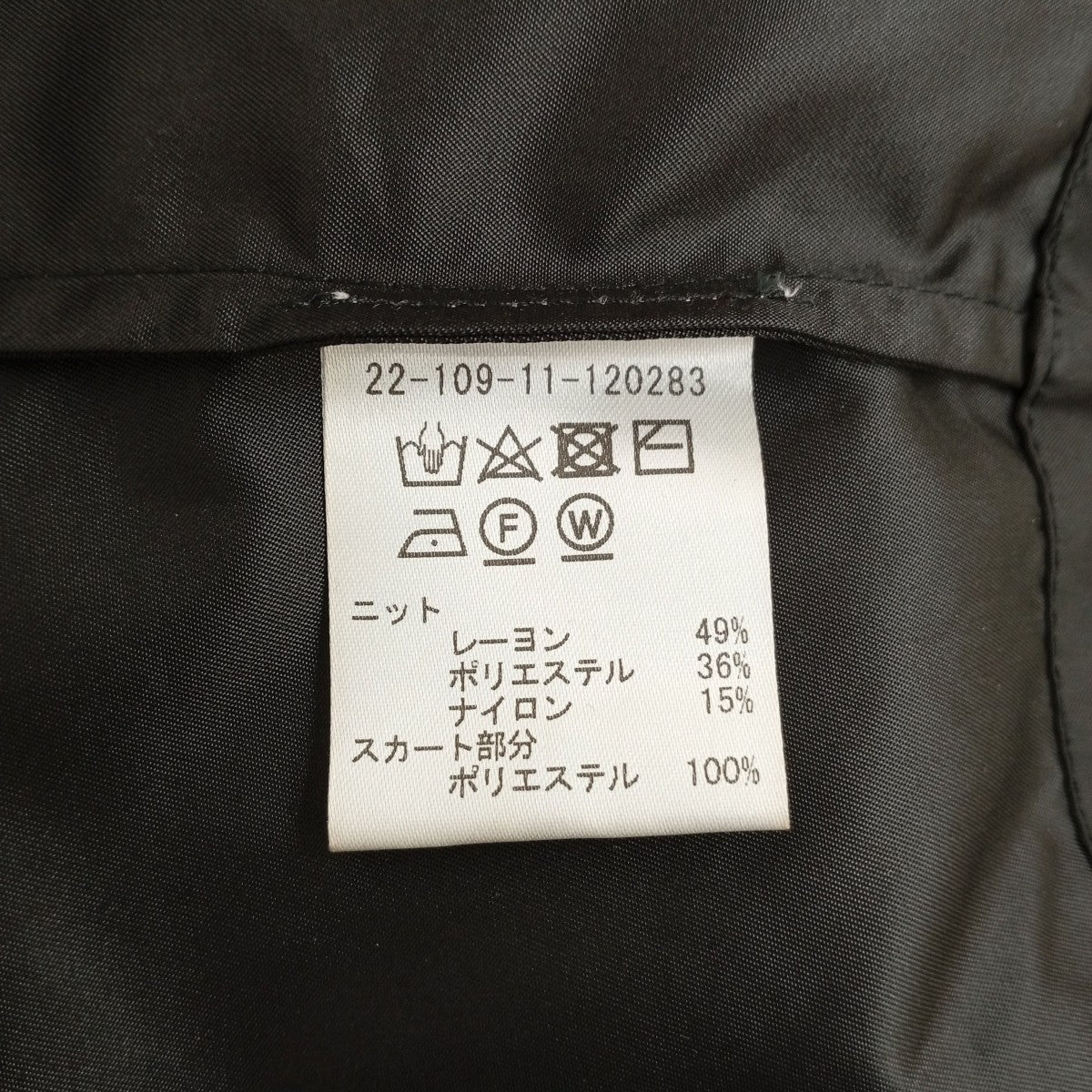 ESTNATION 長袖ワンピース22-109-11-120283 古着・中古-4枚目のアイテム画像