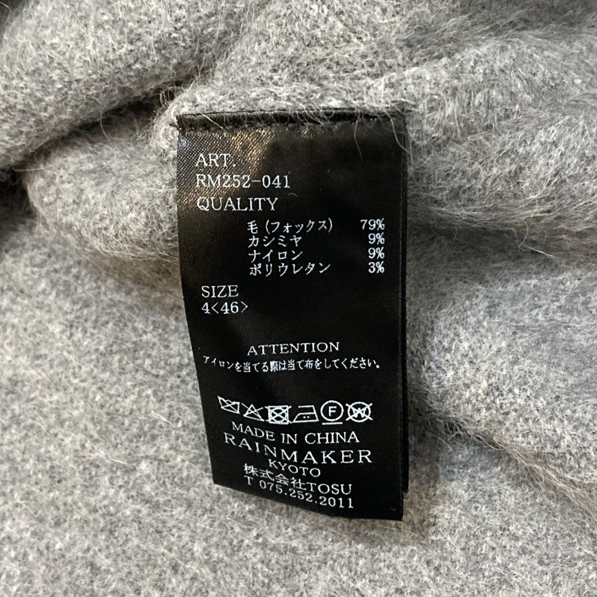 フォックスカシミア クルーネック セーターニットRM252-041