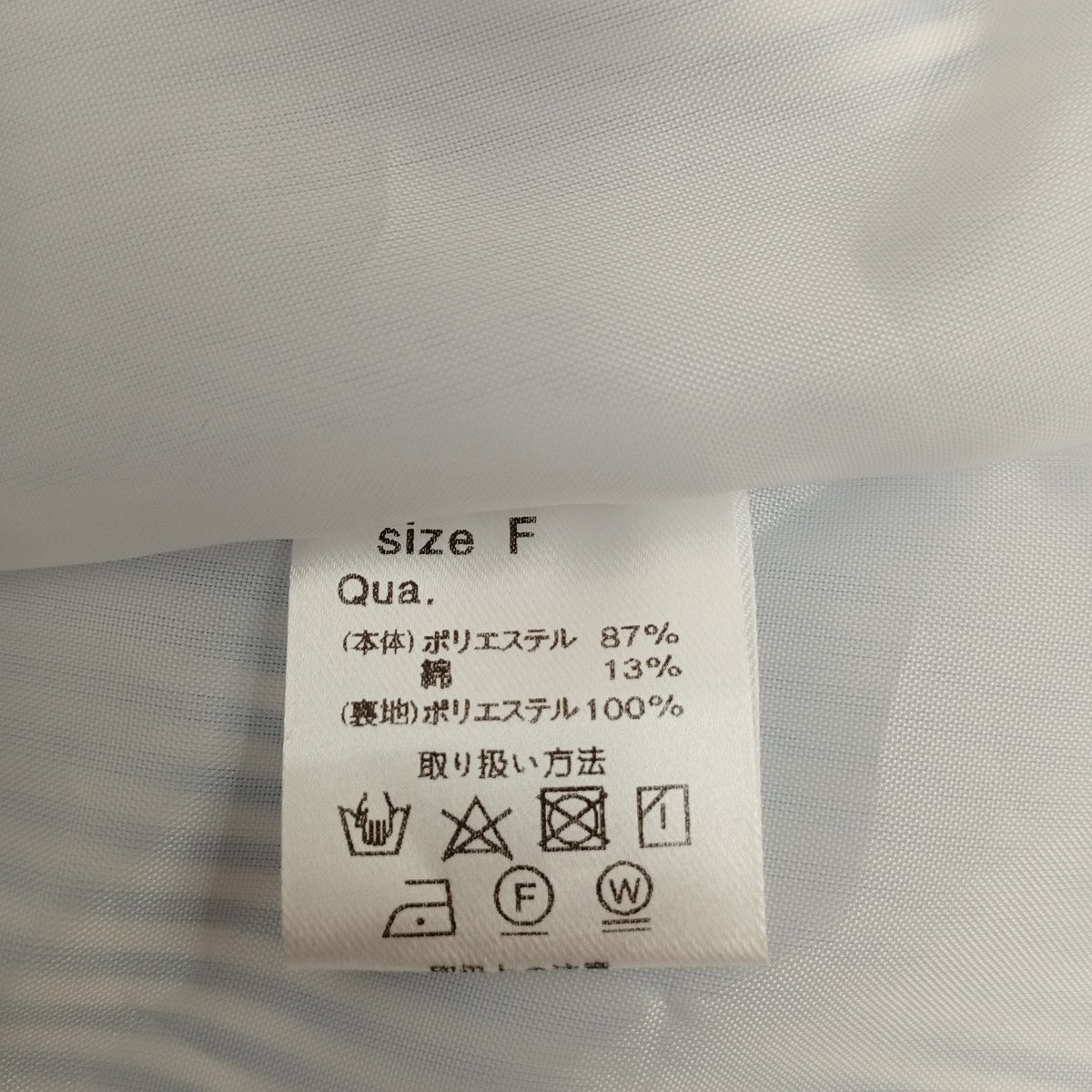 UNMINOU フリルカラーストライプシャツワンピースEE09602 古着・中古-3枚目のアイテム画像