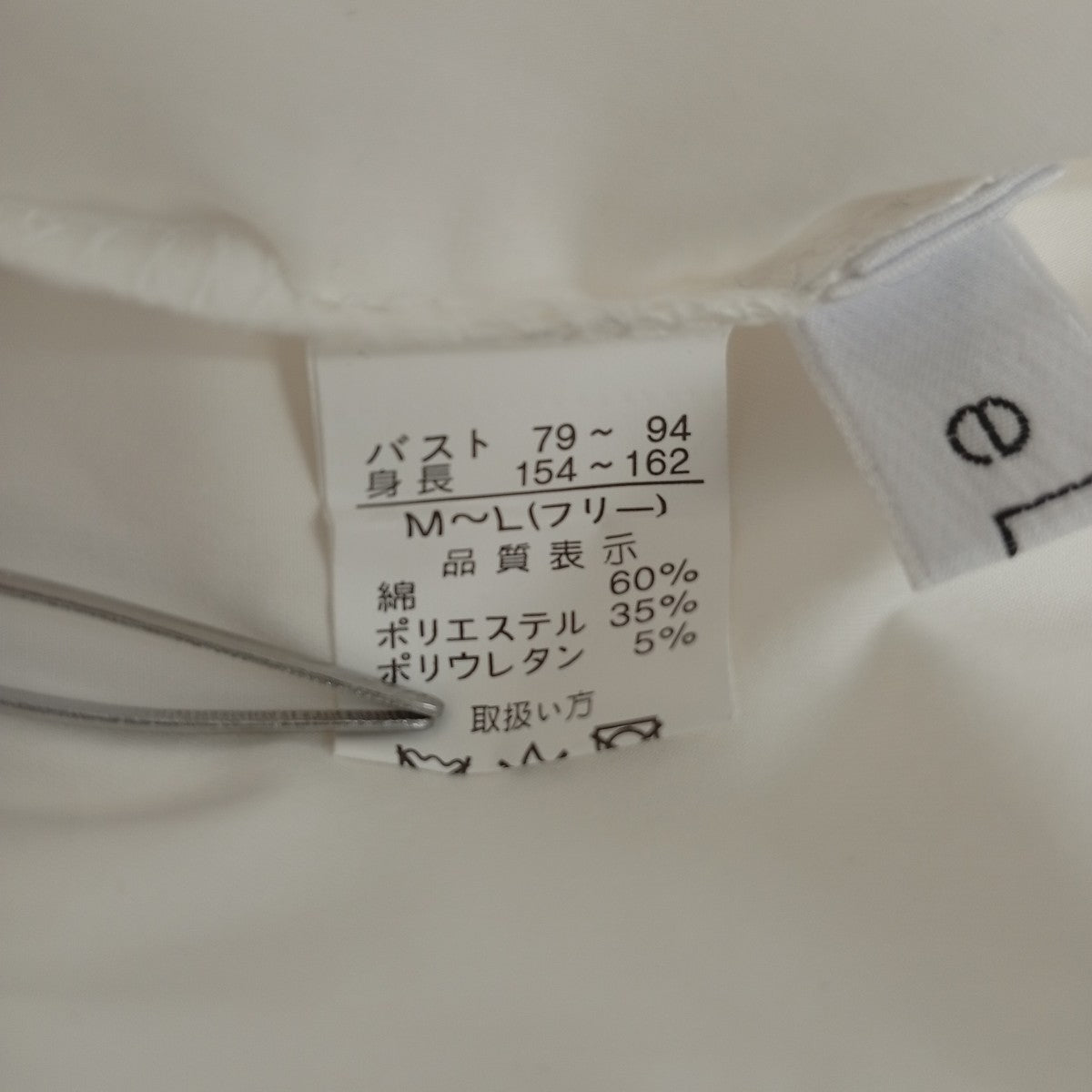 eLLa 長袖ブラウス 古着・中古-3枚目のアイテム画像