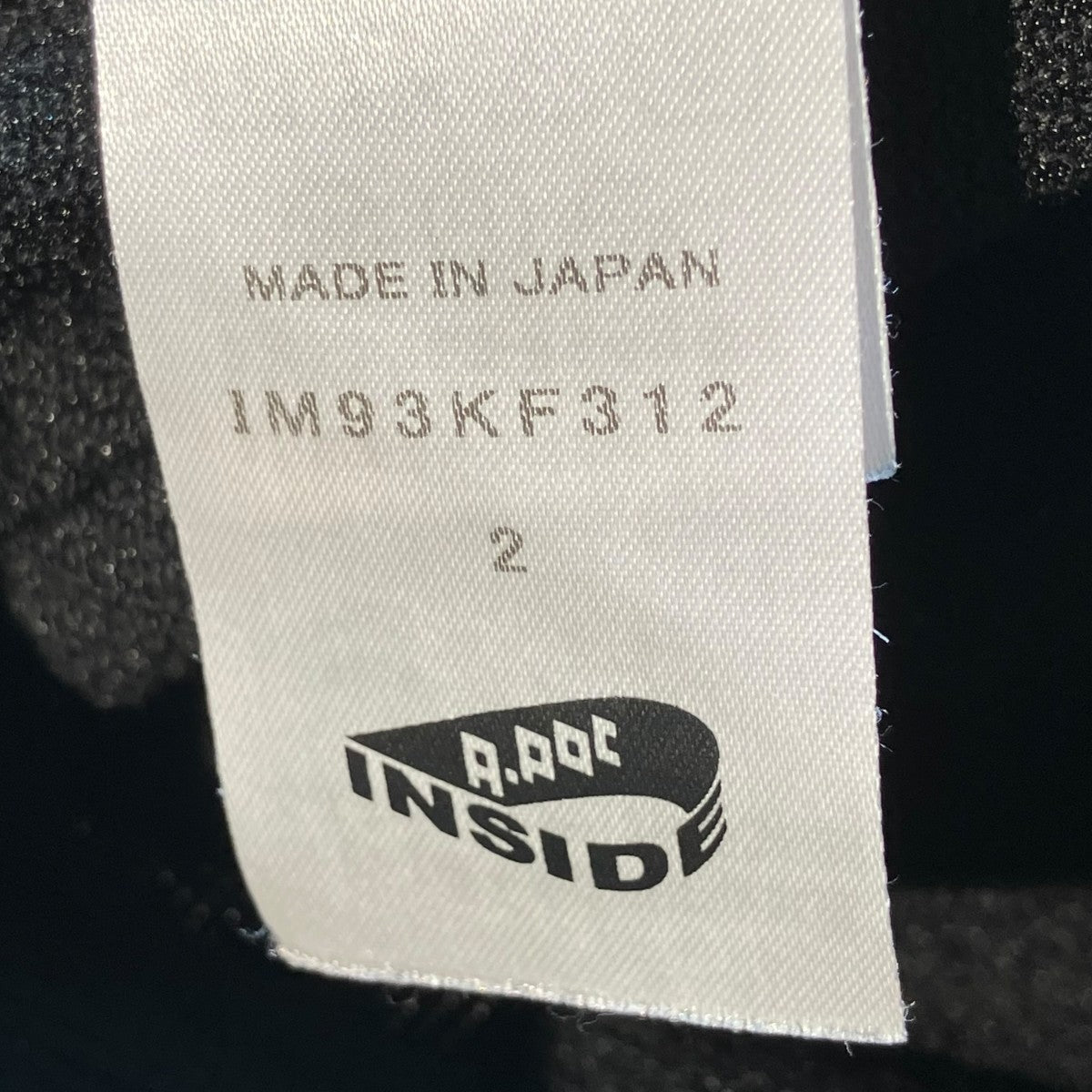 ISSEY MIYAKE A-POC INSIDEニットパンツIM93KF312 古着・中古-5枚目のアイテム画像