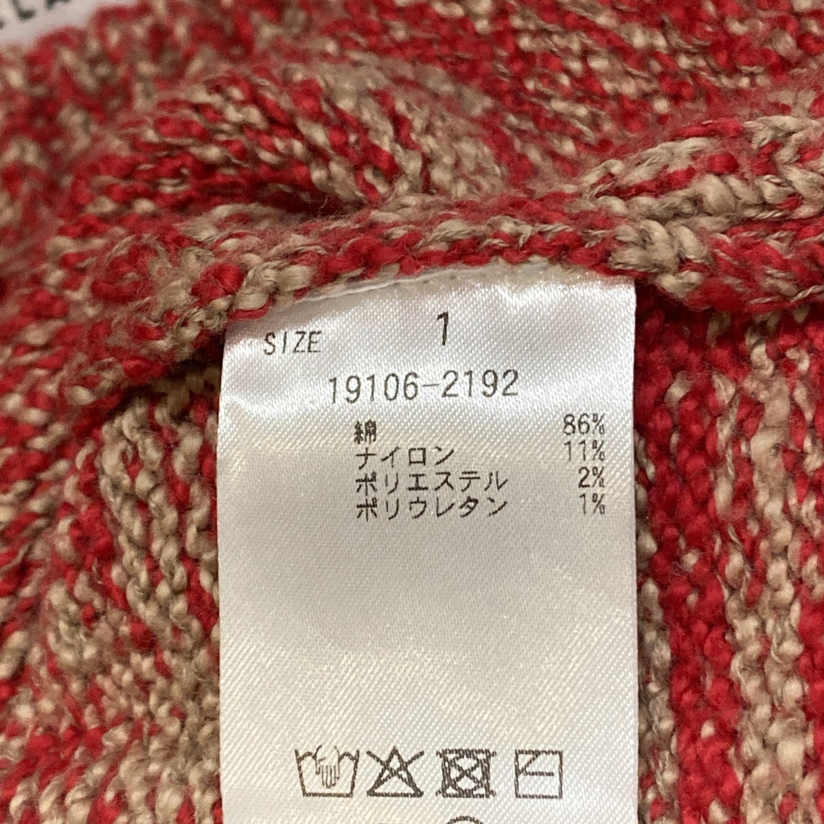 長袖ニット19106-2192