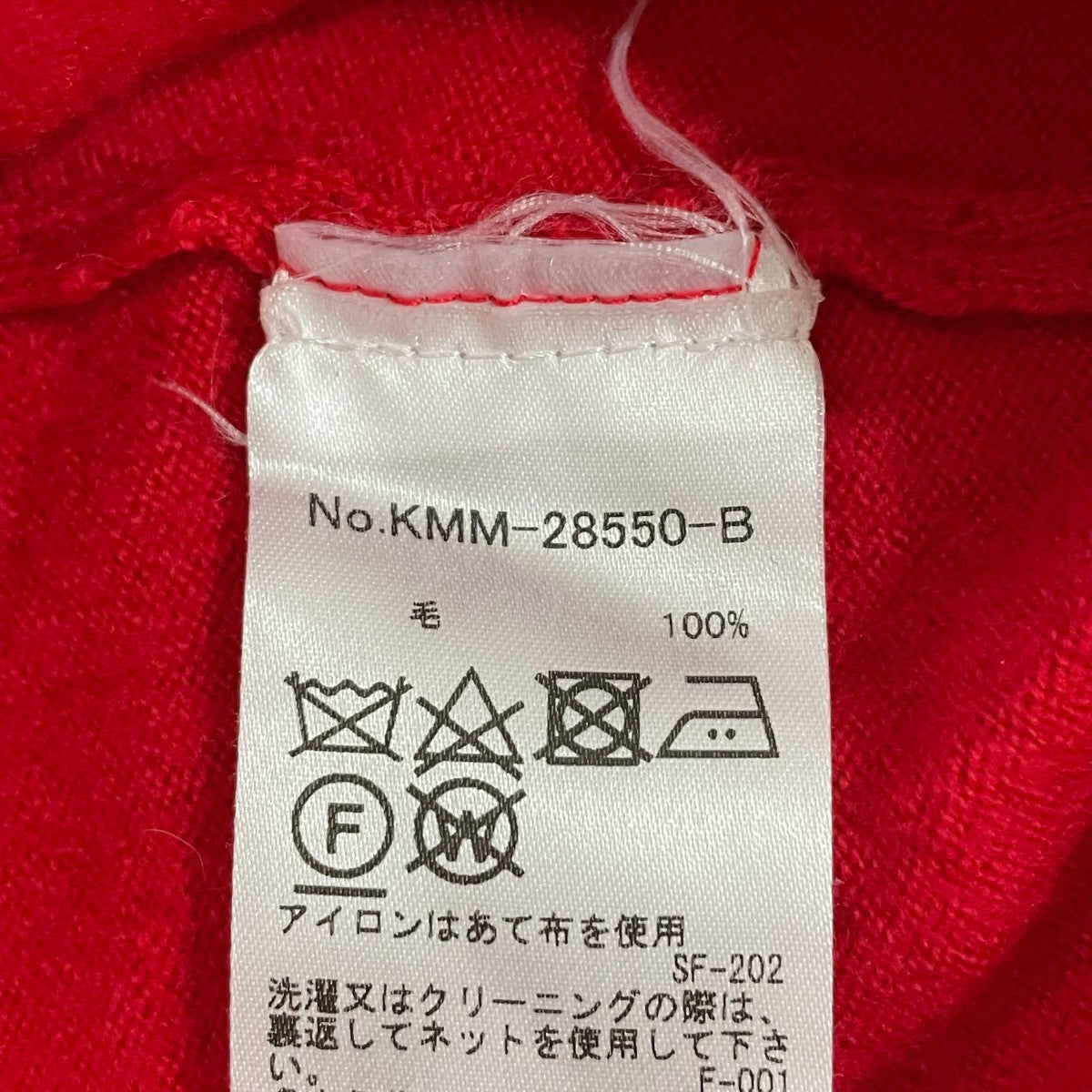 薄手ニットKMM28550B