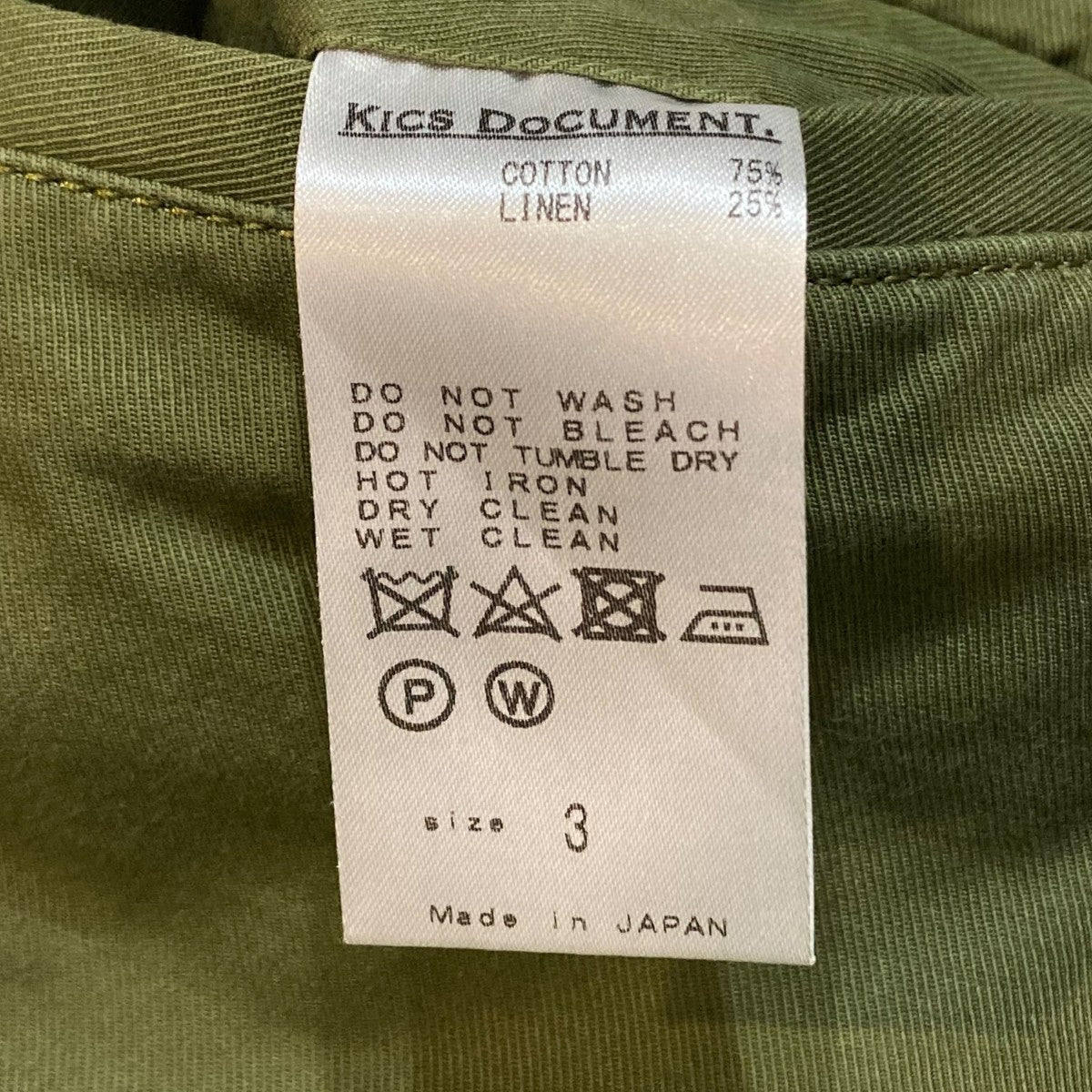 KICS DOCUMENT． カーゴパンツ 古着・中古-8枚目のアイテム画像