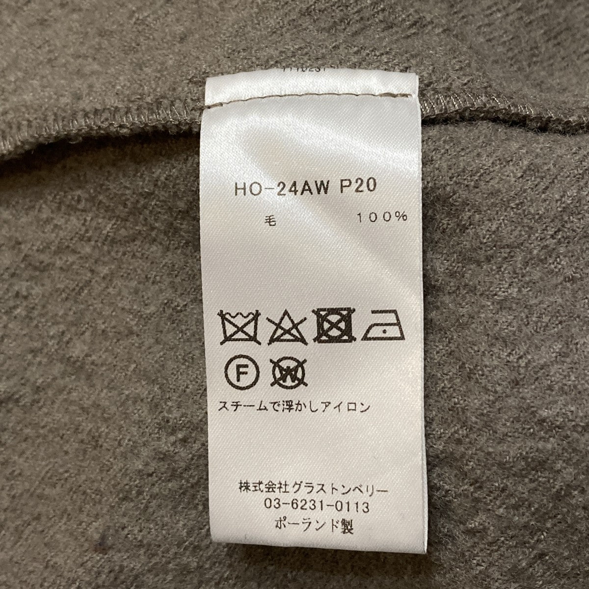 パンツHO-24AW P20