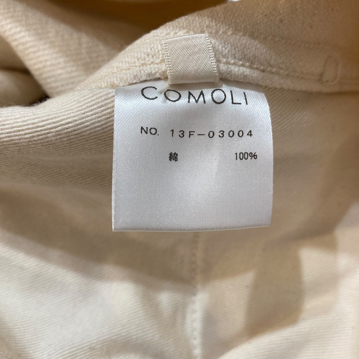 COMOLI パンツ13F-03004 古着・中古-10枚目のアイテム画像