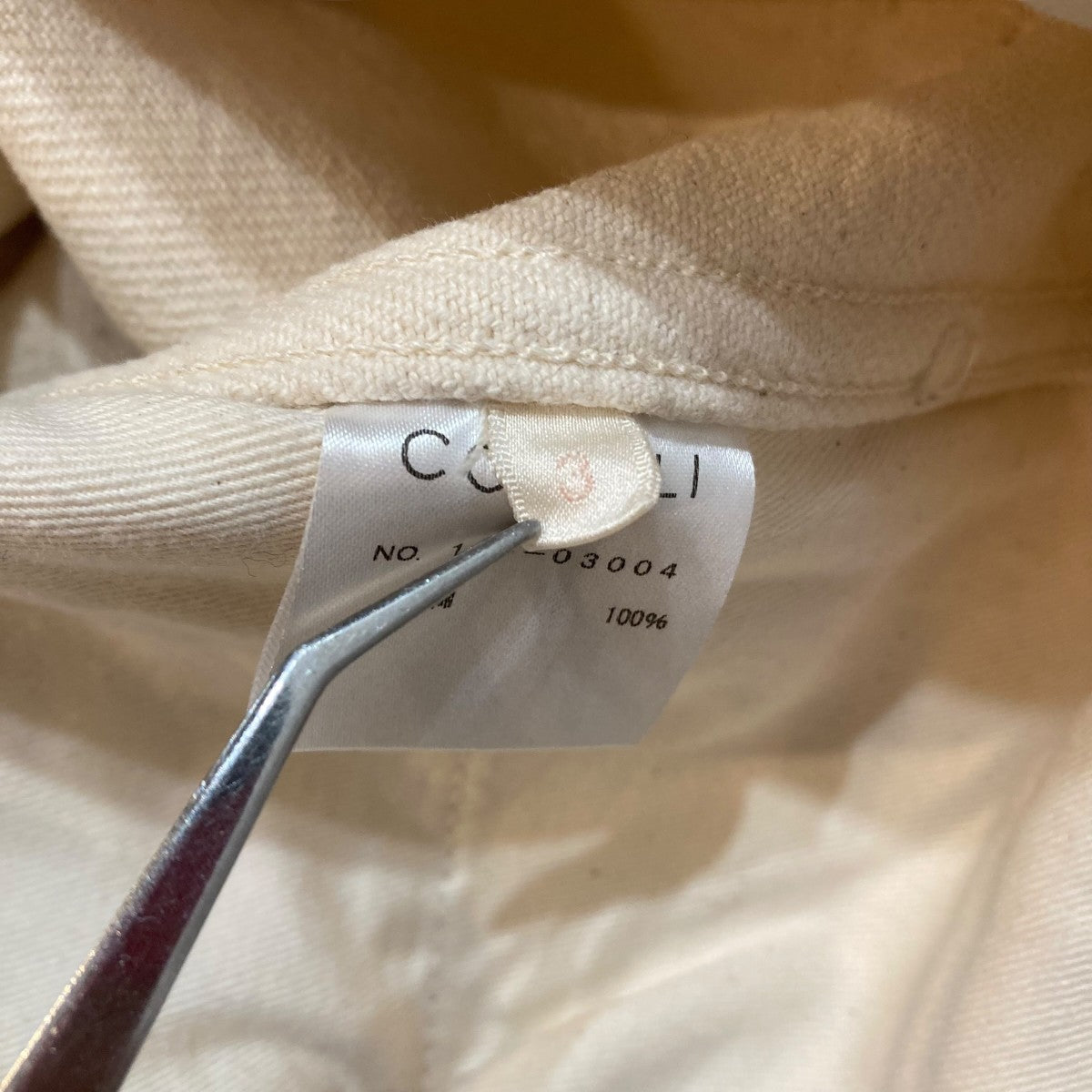 COMOLI パンツ13F-03004 古着・中古-9枚目のアイテム画像