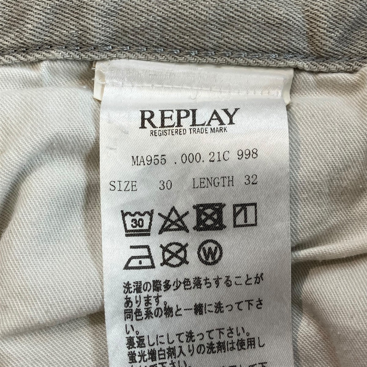 NEWBILLデニムパンツMA955
