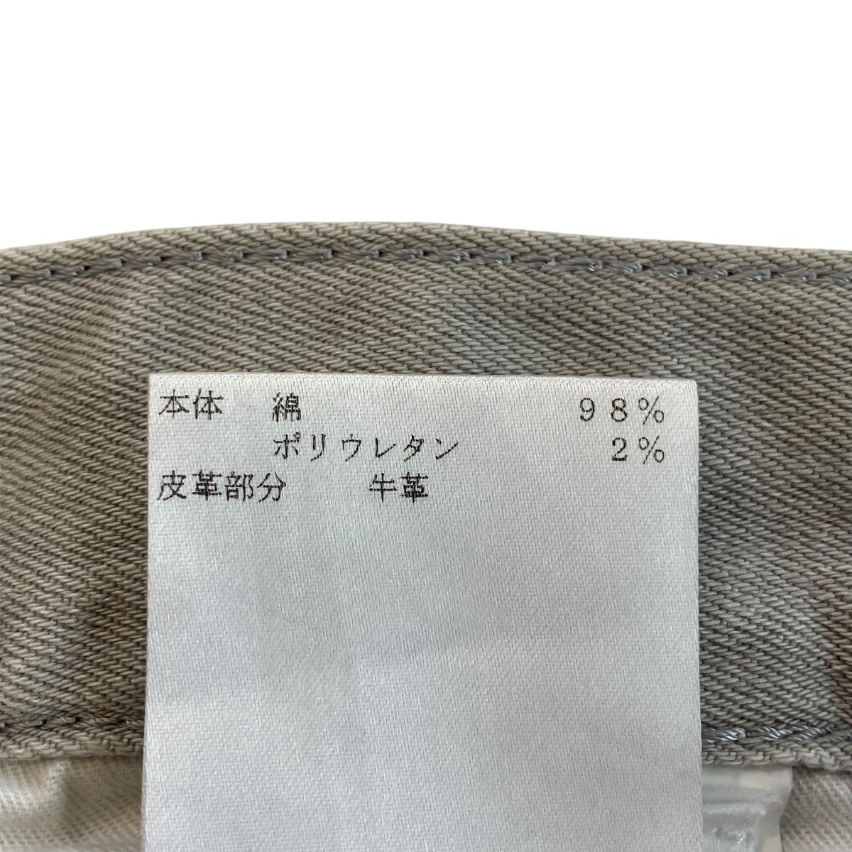 NEWBILLデニムパンツMA955