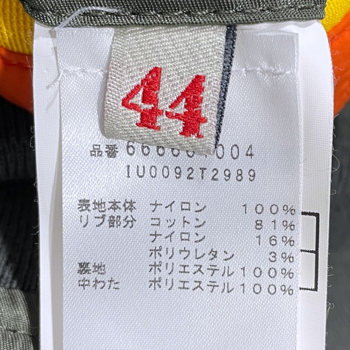 ROY HOGERRS MA-1 ボンバージャケット 古着・中古-8枚目のアイテム画像