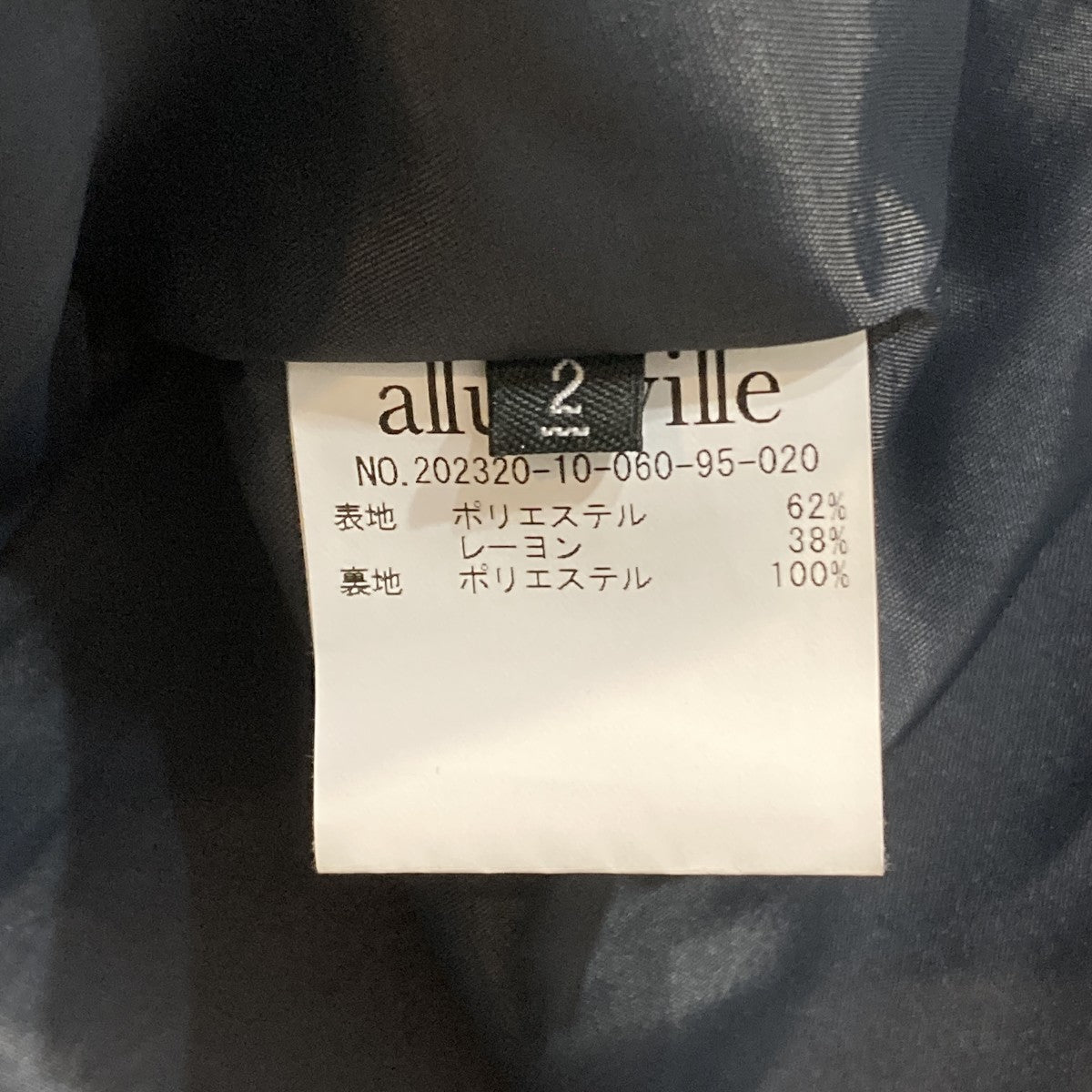 ノンウールツイードフリンジジレベスト202320-10-060-95-020