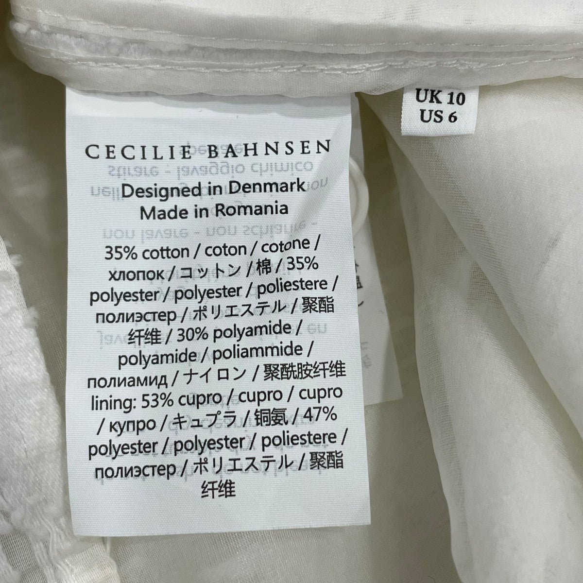 Cecilie Bahnsen ジャケットDK2100 古着・中古-9枚目のアイテム画像