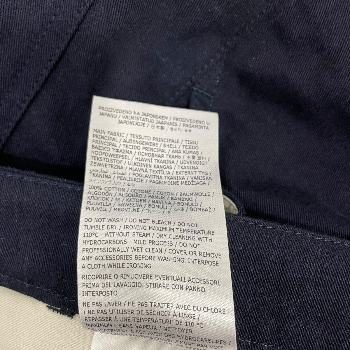 JIL SANDER+ パンツJ40KA0156 古着・中古-7枚目のアイテム画像