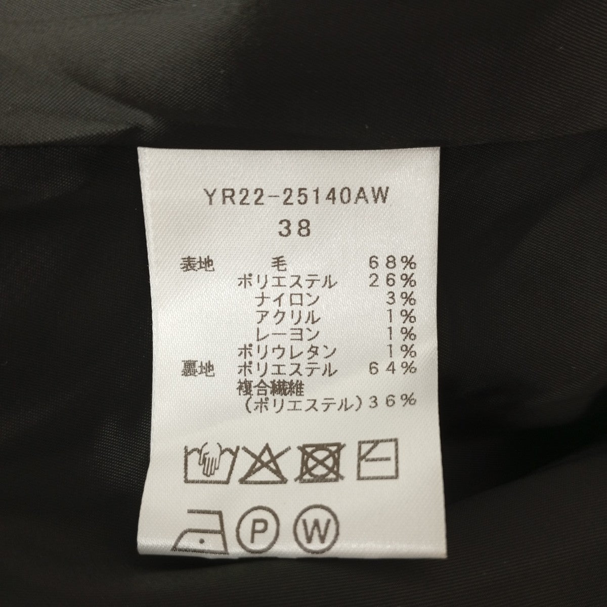 ショートパンツYR22-25140AW