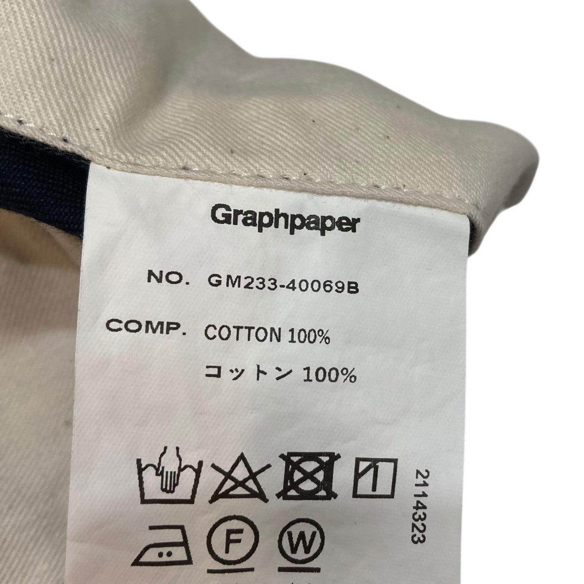 Graphpaper Westpoint Chino Wide Straight ワイドチノパンツ GM233-40069B 古着・中古-8枚目のアイテム画像