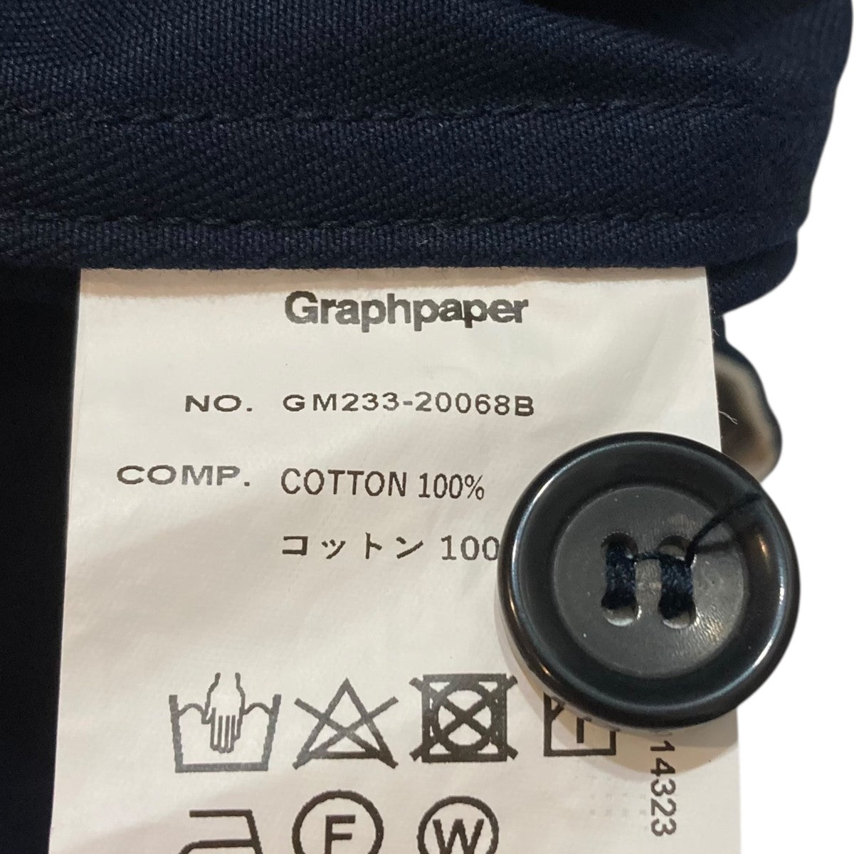 Graphpaper Westpoint Chino Oversized JacketチノオーバーサイズジャケットGM233-20068B 古着・中古-9枚目のアイテム画像