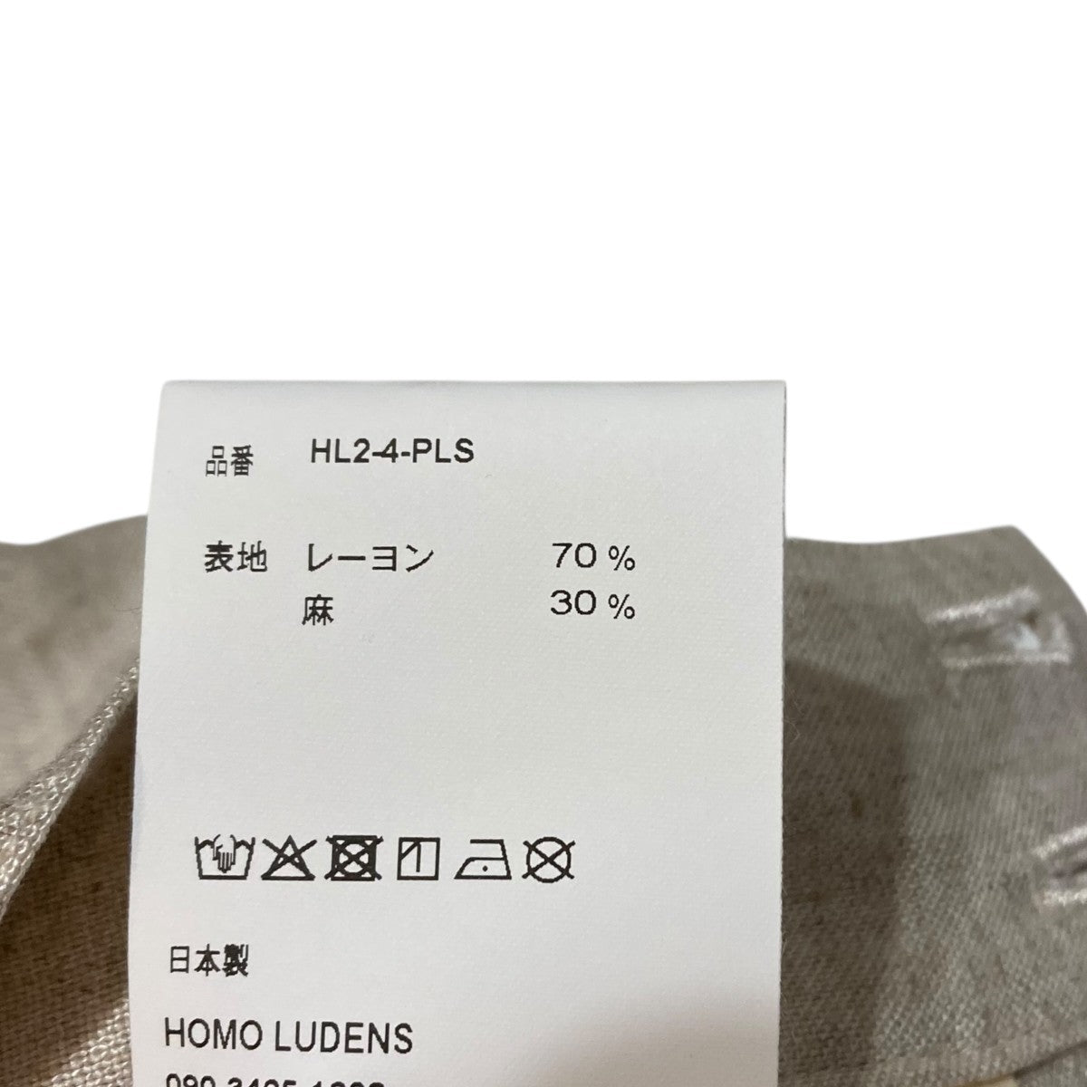 HOMO LUDENS リネンパンツHL2-4-PLS 古着・中古-8枚目のアイテム画像