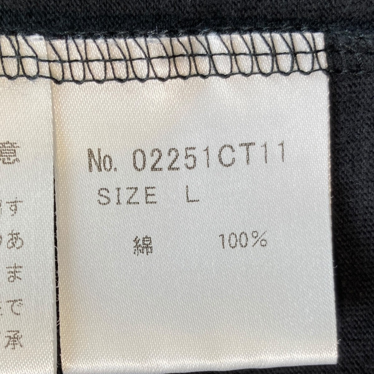 Hysteric Glamour DAYDREAM WOMANTシャツ02251CT11 古着・中古-4枚目のアイテム画像