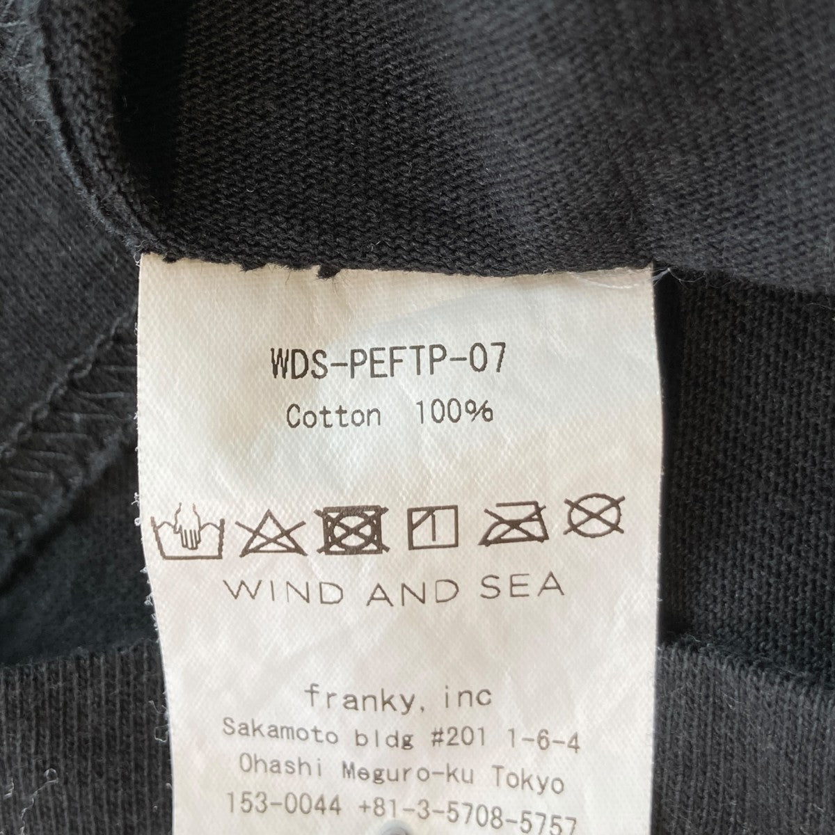 WIND AND SEA×PUBLIC ENEMY TシャツWDS-PEFTP-07 古着・中古-6枚目のアイテム画像