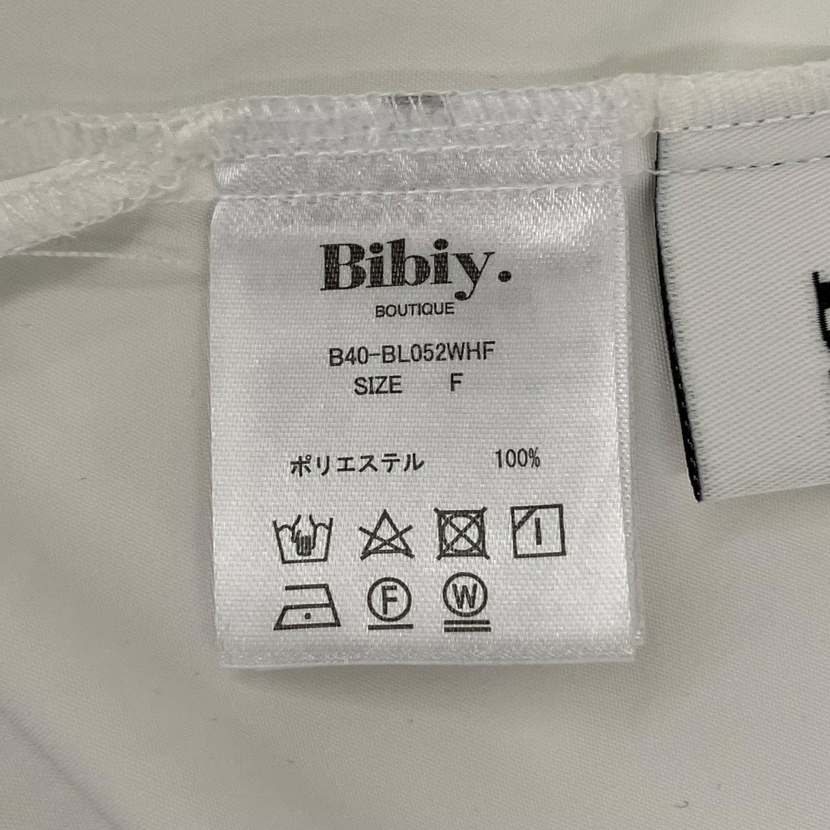 Bibiy． 長袖ブラウスB40BL052WHF 古着・中古-6枚目のアイテム画像