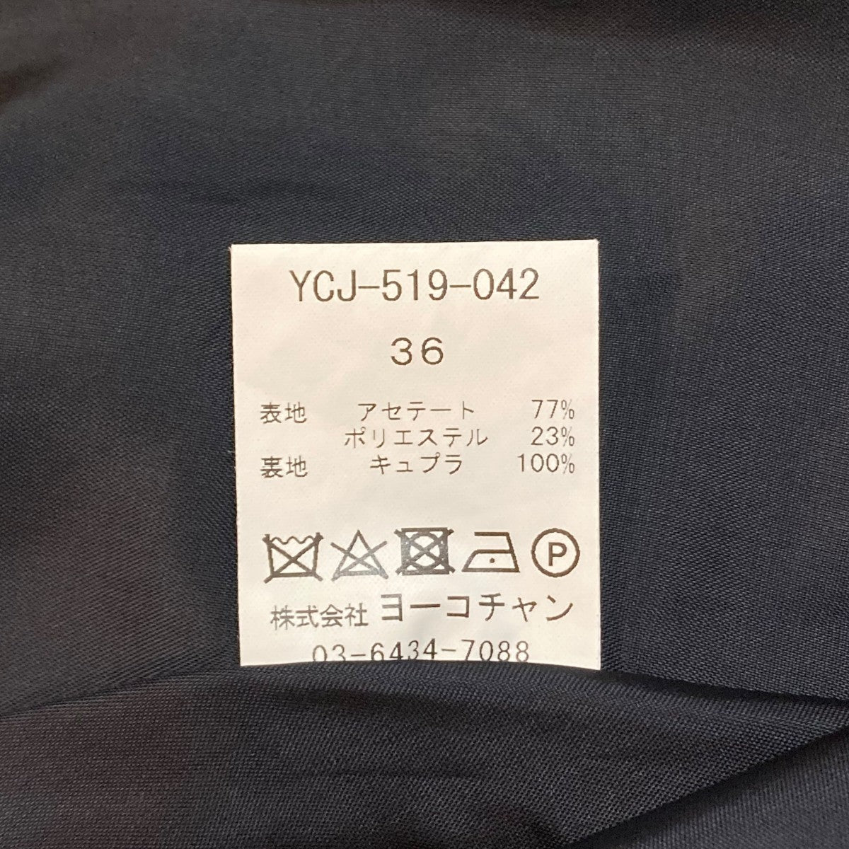 YOKO CHAN ジャケットYCJ-519-042 古着・中古-6枚目のアイテム画像