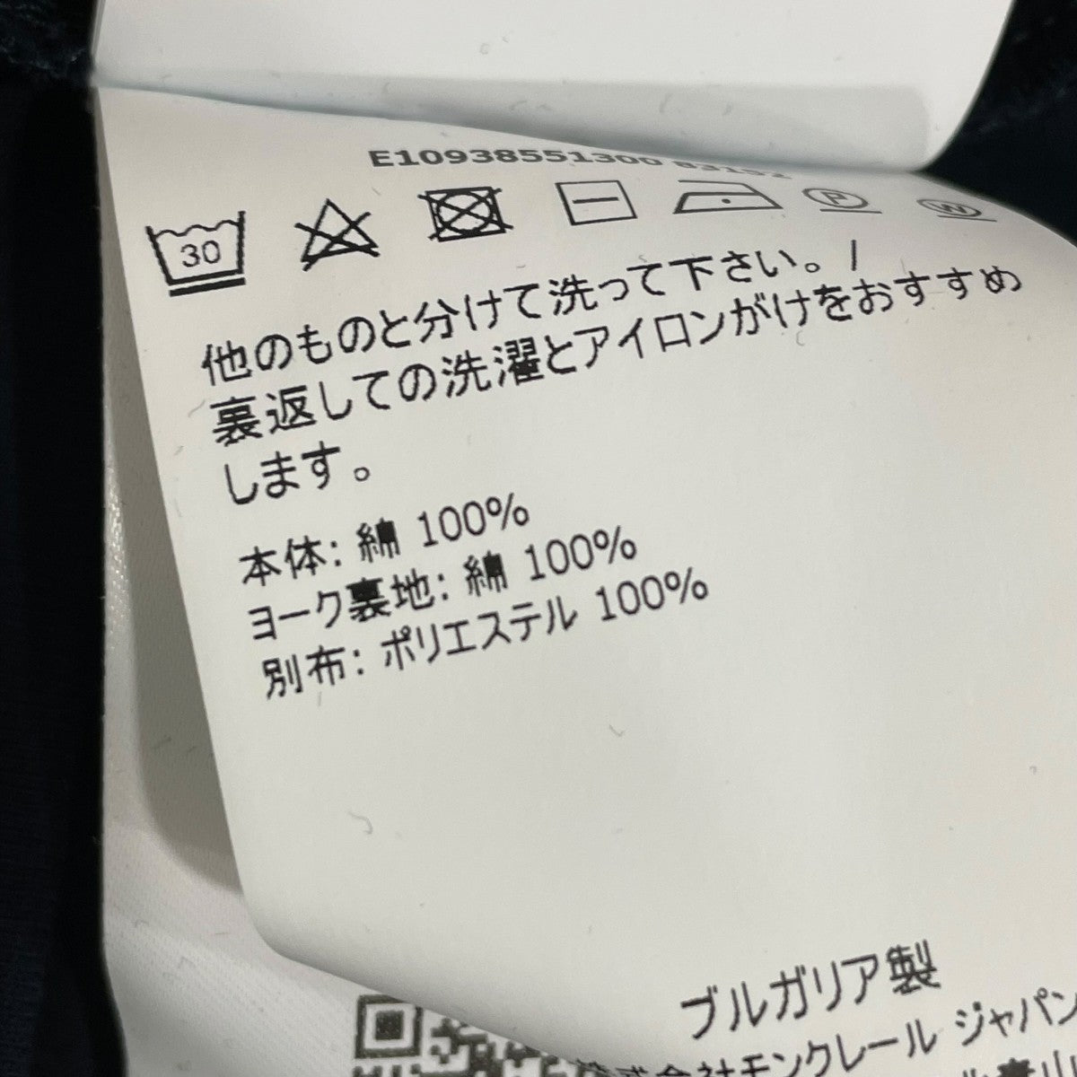 MONCLER 半袖ワンピースE10938551300 83152 古着・中古-7枚目のアイテム画像