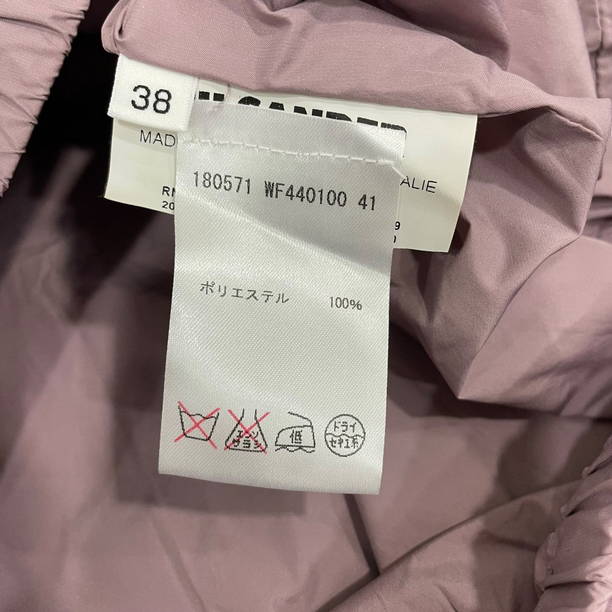 JIL SANDER ナイロンパーカーWF440100 古着・中古-6枚目のアイテム画像
