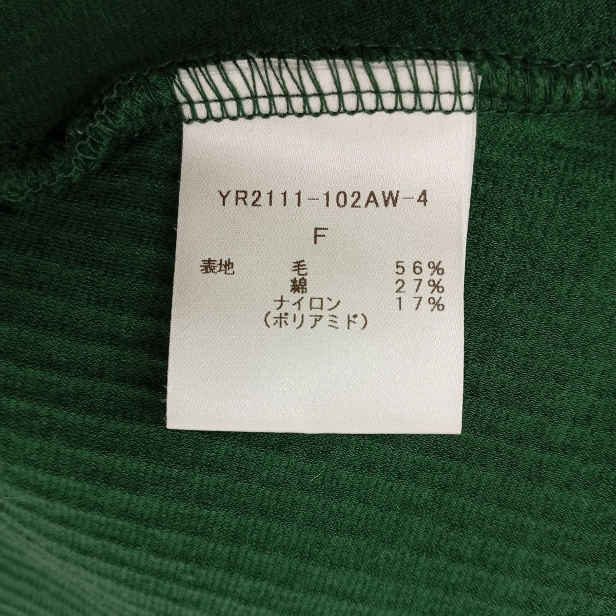 タックショルダーニットソーセーターYR2111-102AW-4