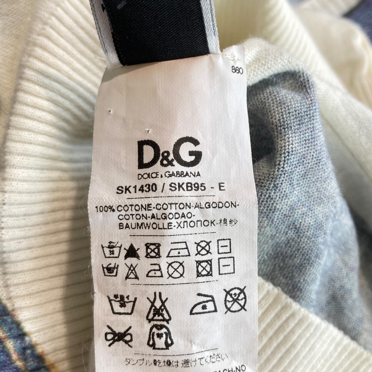 D＆G 転写プリントカーディガンSK1430 古着・中古-6枚目のアイテム画像