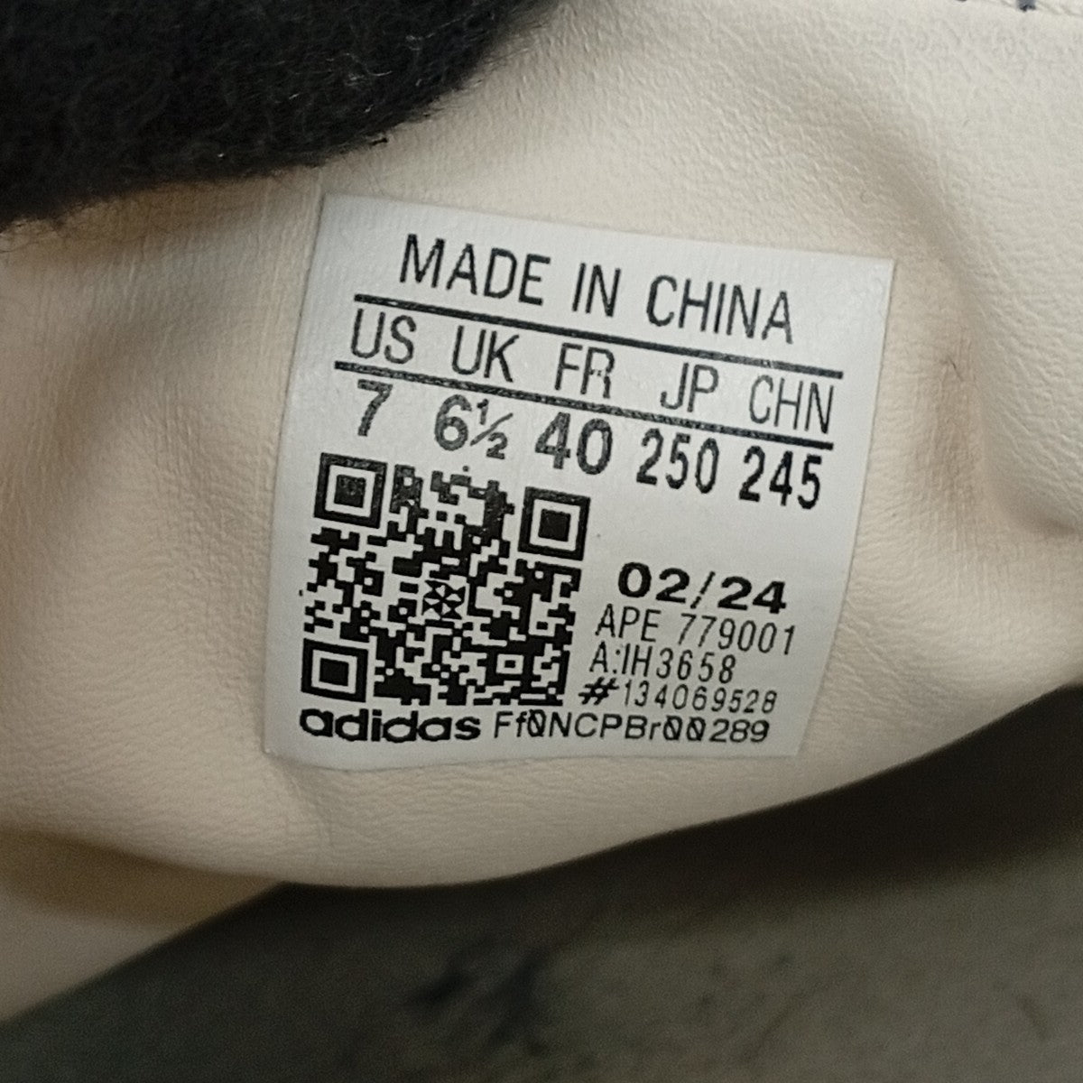 adidas スニーカーIH3658 古着・中古-7枚目のアイテム画像