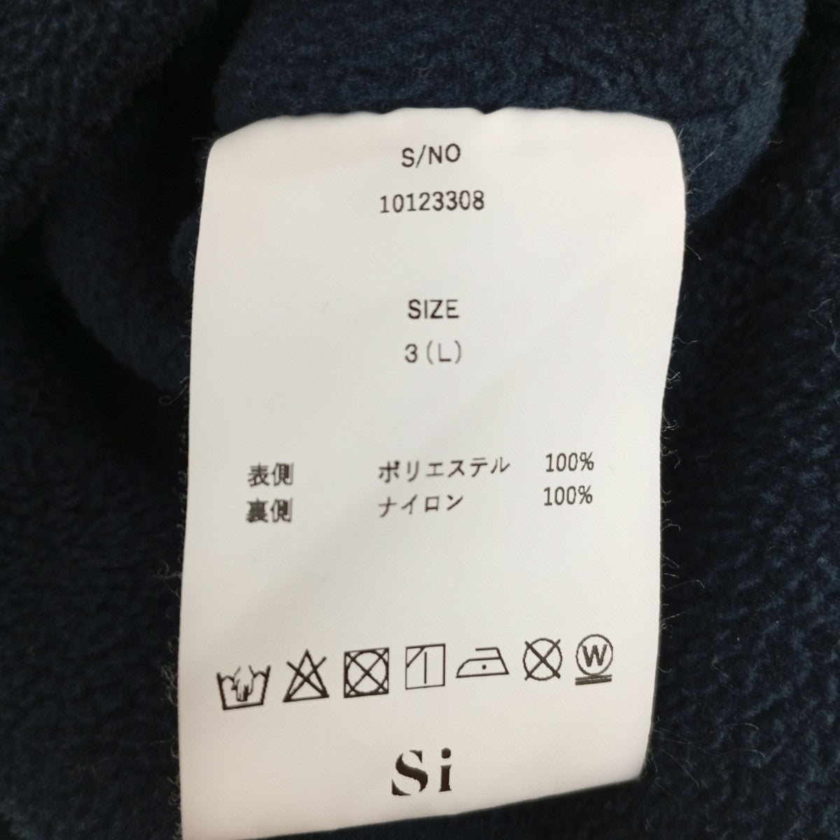 リバーシブルベスト10123308