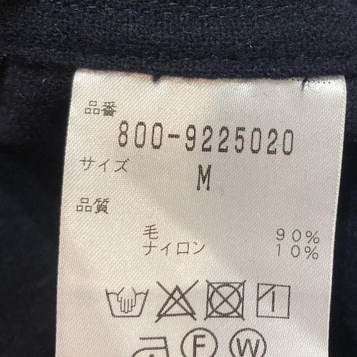 ジャケット800-9225020
