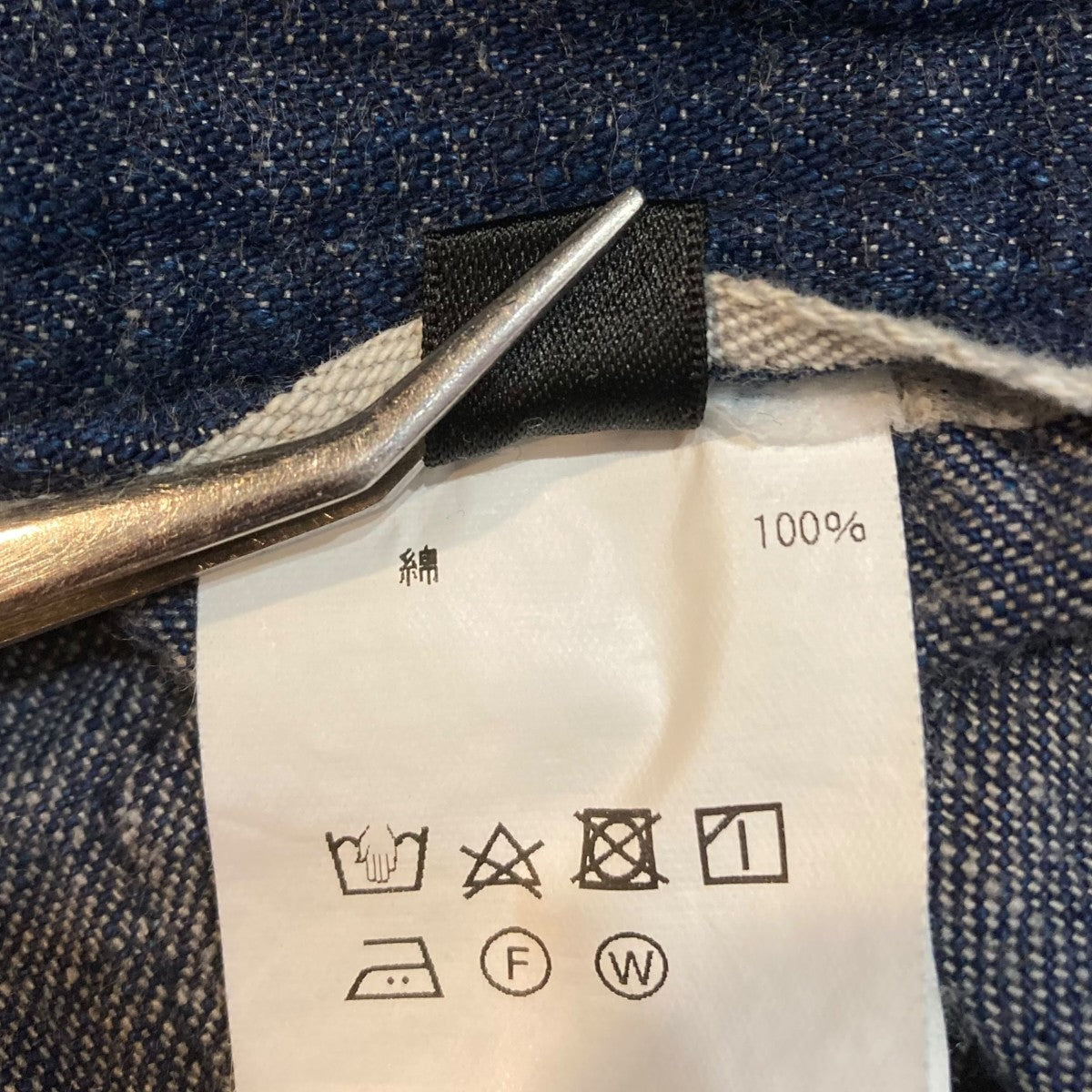AUBERGE デニムパンツ 古着・中古-9枚目のアイテム画像