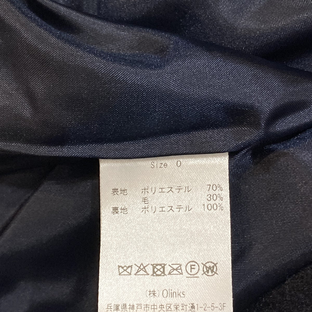 shaggy jacketテーラードジャケットDIG7A-JK-02