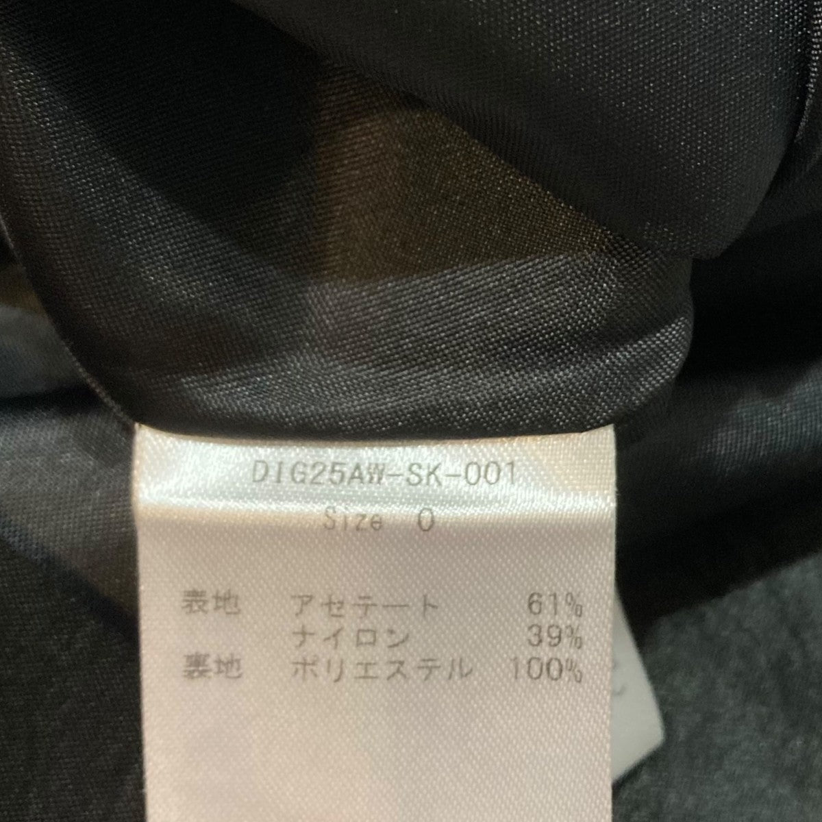 DIGNE サテンロングスカートDIG25AW-SK-001 古着・中古-7枚目のアイテム画像