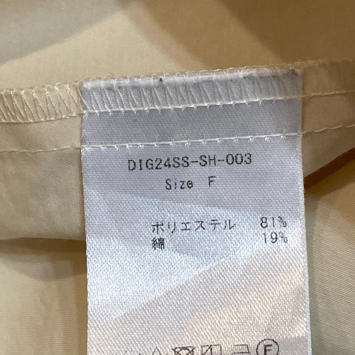 半袖シャツDIG24SS-SH-003