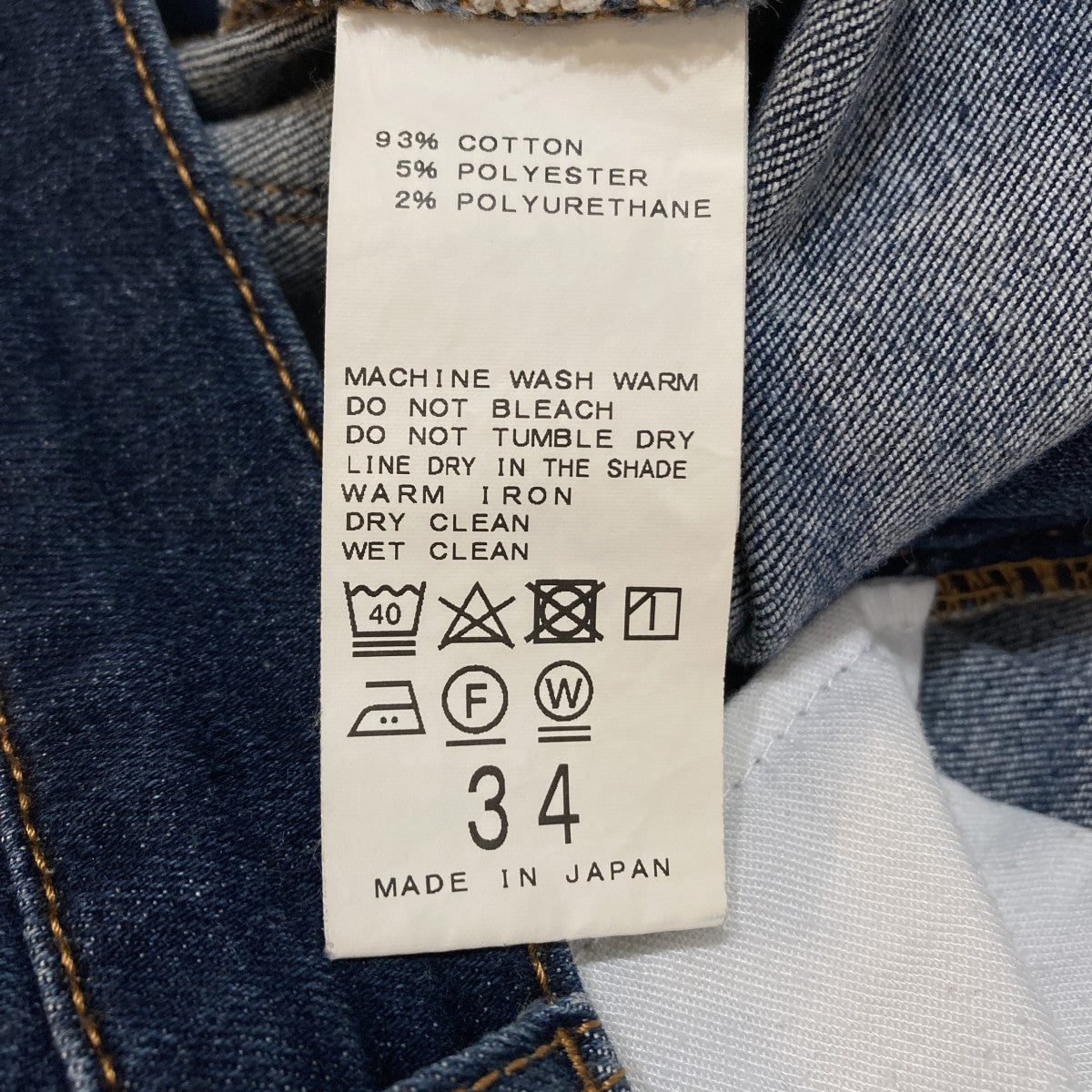 デニムパンツ18-030-500-3050-1-0