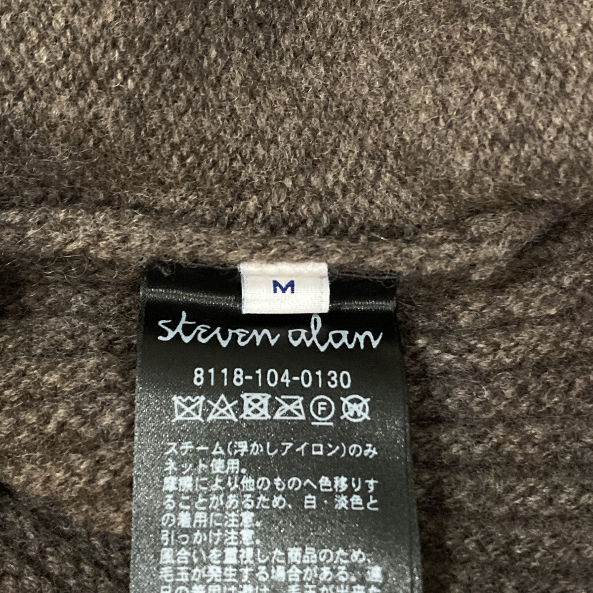 ニットベスト8118-104-0130