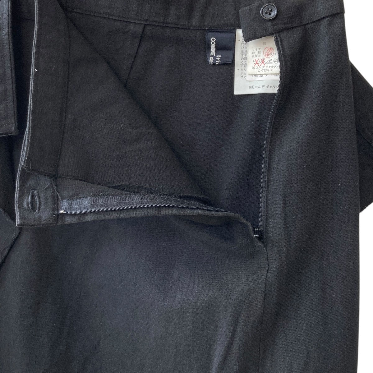 tricot COMME des GARCONS 90sロングスカート AD1998TS-02030M 古着・中古-3枚目のアイテム画像