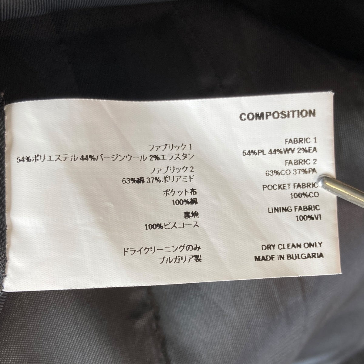Kiko Kostadinov Diotima single-breasted blazerジャケット00152023 古着・中古-5枚目のアイテム画像